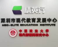 深圳福田区现代教育办公室AP无线WIFI覆盖安装-监控安装