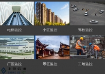 深圳监控摄像头安装、深圳专业监控维修、监控安装、网络布线、监控安防