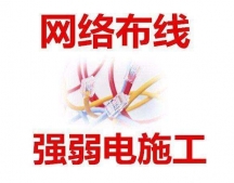 深圳网络工程布线，弱电工程，办公室综合布线，机房拉线翻新整改