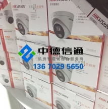 海康威视硬盘录像机如何回放？深圳海康代理，监控摄像头销售安装维修