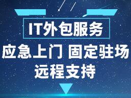 深圳电脑维护运行速度慢的解决方法