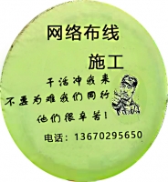 深圳网络机房整改_整理改造安装调试_综合网络布线＿维护维修