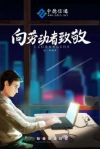 深圳弱电行业公司所面对的问题发展前景分析报告