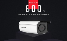 深圳工厂安装监控要多少钱预算！