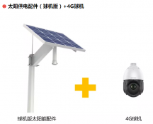 深圳监控摄像头系统安装