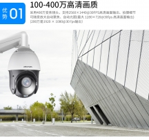 深圳中德信通带你了解厂区监控摄像头系统有哪些？