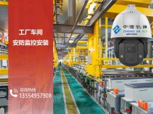 安装监控施工中12个常见问题及解决办法