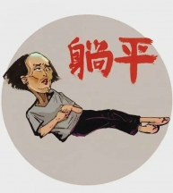 互联网示来的四大趋势-深圳中德信通