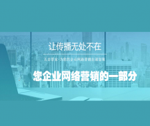 老板对企业网络营销的三大认识误区-网站技术-深圳中德信通