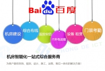 网络综合布线系统中六类网线和超七类网线的区别？－网络布线技术－中德信通