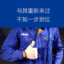 办公室卡位网络布线，哪些因素会影响网络速度？--网络布线技术-中德信通