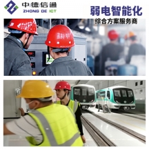 深圳南山网络综合布线、弱电工程机房建设、公司办公室卡位安装网络
