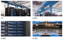 深圳系统集成工程公司是怎样给机房布线？