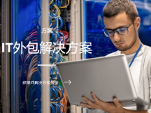 深圳企业IT运维第一步，中德信通为你打造专业网络综合布线系统