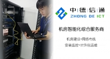 综合网络布线属于什么工程 网络综合布线工程验收项目有哪些？