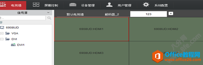 海康威视iVMS-4200设置上墙轮巡拼接及分割方法14