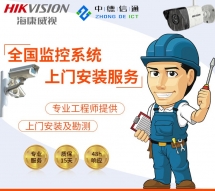 如何设置节省4G远程监控流量