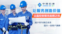 综合网络布线系统介绍
