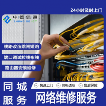 综合网络布线施工步骤介绍