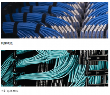 机房网络综合布线施工步骤？【中德信通】