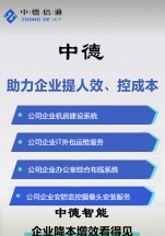 深圳综合布网线，布网络线路施工，企业办公室无线网络WIFI+AP安装调试公司