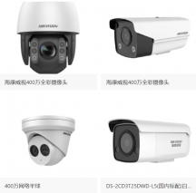 视频监控安装-视频监控系统安装教程