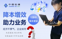 办公网络监控维护员-专业网络和监控设备维护服务