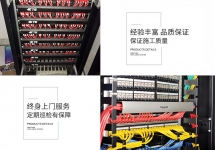 在信息化、数字化、智能化、数据化时代，大学信息技术学校开展了“网络布线专业”竞赛项目交流活动