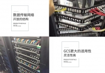 公司卡位工位安装网线插座多少费用？