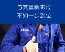 深圳弱电机房建设改造-机房建设-专业机房建设公司-数据中心机房建设方案