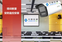 深圳12年网络监控综合布线系统设计施工公司-中德信通