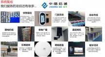 网络保障，从选择深圳综合网络布线公司开始！