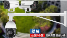 保卫家园！海康监控摄像头，为您的家庭保驾护航！