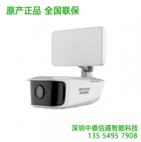 DS-IPC-K14H-LWT海康威视400万摄像头无线监控器wifi高清监控器双向对讲室外防水白光全彩语音对讲手机远程监控器安防设备