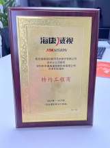 安装监控，让家人安心住！