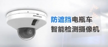 深圳防盗报警监控安装服务-家用安装高清摄像头监控，通讯技术