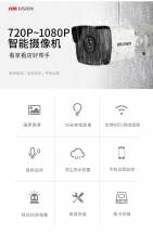 深圳监控摄像头安装-上门安装摄像头监控-专业维护维修，随时随地