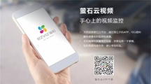 深圳福田安装监控师傅上门服务|学校监控安装，专业维护，随时随地