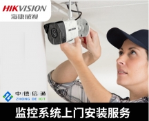 提供监控设备、摄像头的安装教程及监控安装服务