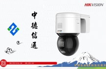 深圳摄像头安装服务
