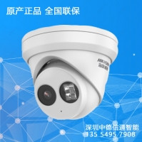 DS-2CD3325-I海康威视（HIKVISION）网络监控摄像头红外高清半球连录像机监控设备套装带POE 200万红外 深圳海康威视代理-深圳宝安区监控安装公司-深圳宝安监控安防工程