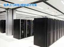 深圳机房建设，机房建设工程施工中操作流程及注意事项！