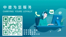 深圳南山监控安防安装公司