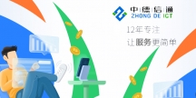 深圳综合网络布线-满足企业办公需求，提高公司办公效率