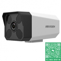 海康威视 DS-IPC-B13H2-I(4mm)(国内标配)300 万 1/3" CMOS 红外阵列筒型网络摄像机