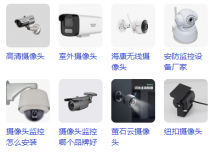 深圳罗湖安装监控摄像头|酒店安装监控,专业维修监控摄像头