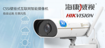 深圳监控安装-深圳监控安装电话-深圳监控安装公司