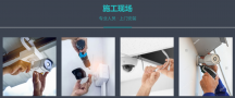 深圳 安装摄像头师傅-中德到家全市快速上门安装师傅