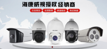 深圳监控安装公司-南山安装监控公司,视频监控系统,视频监控,视频监控安装