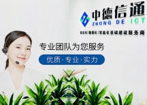 提供深圳南山办公室卡位装网络线公司